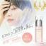 emibi【エミビ】 LIFE UP BOOSTER 導入美容液